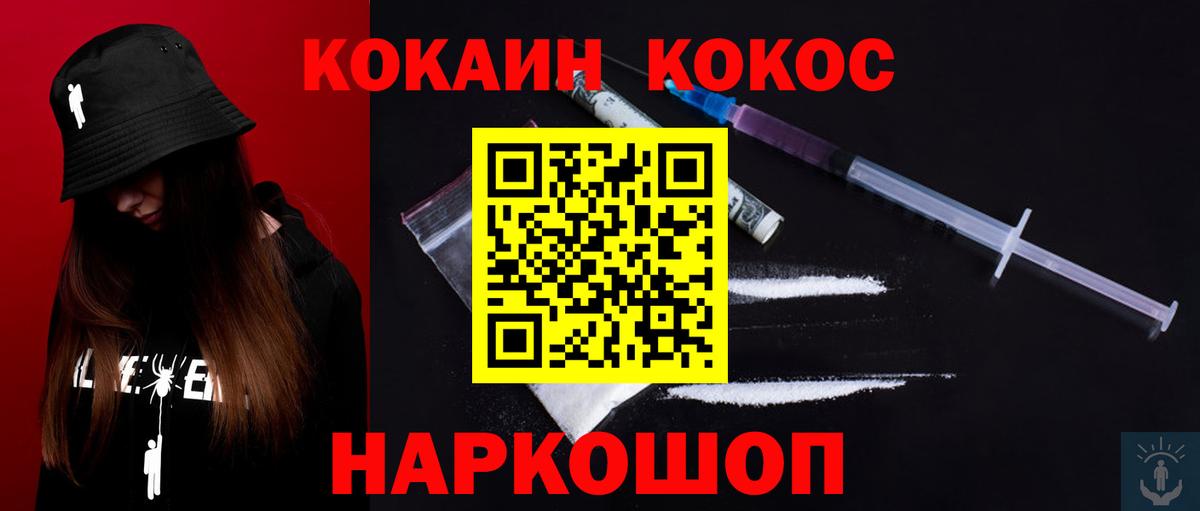 Кокаин Боливия Алексин