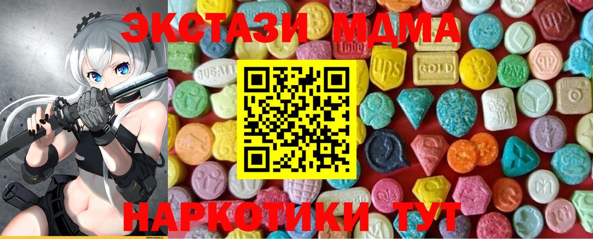 Алексин  Экстази таблы  Вход с VPN 