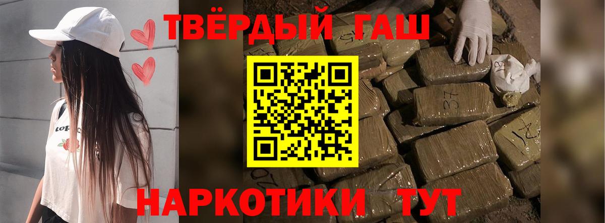 Гашиш 40% ТГК Алексин