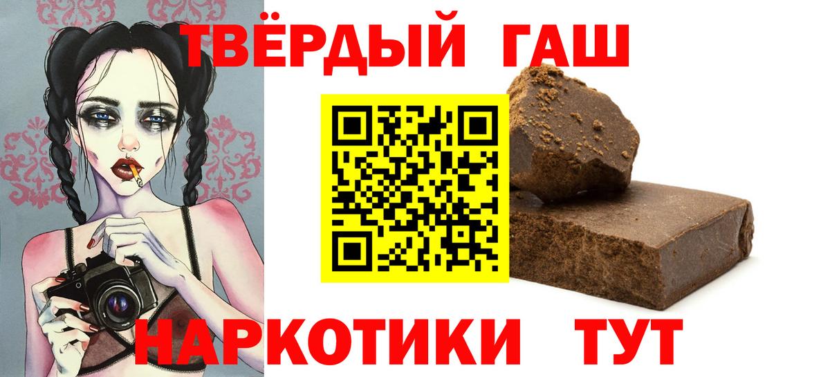 Гашиш хэш  Вход с VPN  Алексин  ГАШИШ  купить   Гашиш индика сатива 