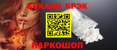 крисы Татарск