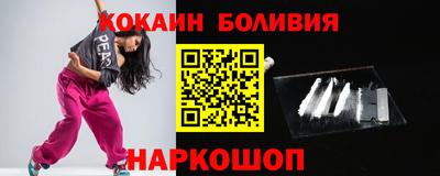 крисы Татарск