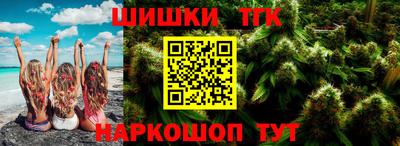 крисы Татарск