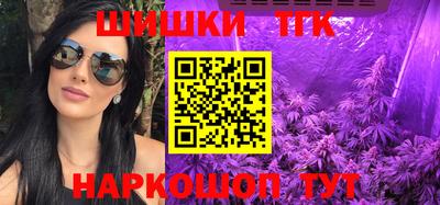 крисы Татарск