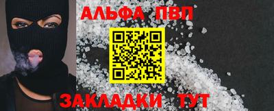 кокаин Тверь