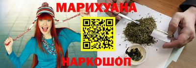 дистиллят марихуана Тулун
