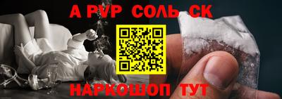 крисы Татарск