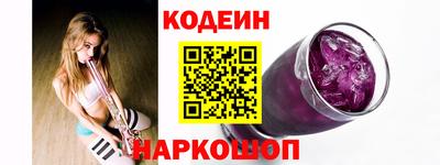 крисы Татарск