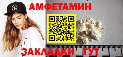 амфетамин Тара