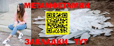 амфетамин Тара