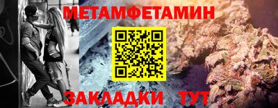 крисы Татарск
