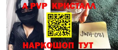 соль ск Туймазы