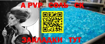 амфетамин Тара