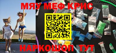 крисы Татарск