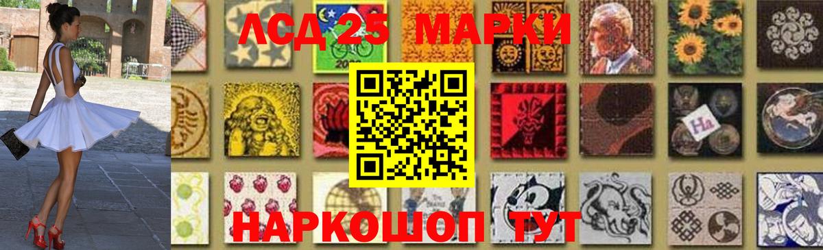 Алексин  ЛСД экстази кислота  Вход с VPN  ЛСД экстази  LSD-25 экстази кислота 