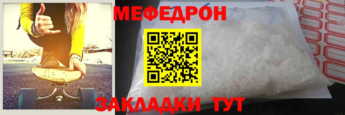 МЕФ Алексин