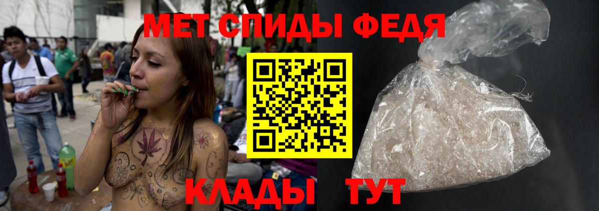 Метамфетамин витя Алексин