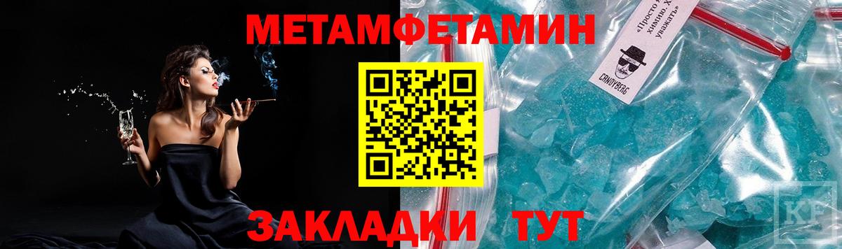 МЕТАМФЕТАМИН витя  Вход с VPN  Алексин  МЕТАМФЕТАМИН витя 