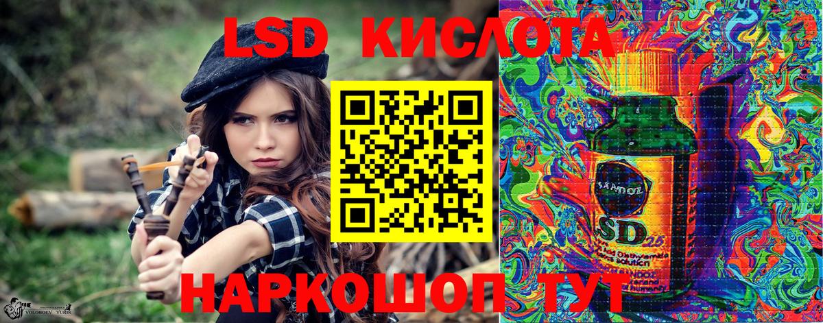 Марки N-bome 1500мкг Алексин