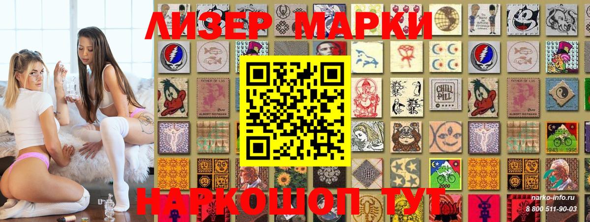дарнет шоп  Марки NBOMe 1,5мг  Алексин  Вход с VPN  Марки NBOMe 1,5мг  Марки 25I-NBOMe 