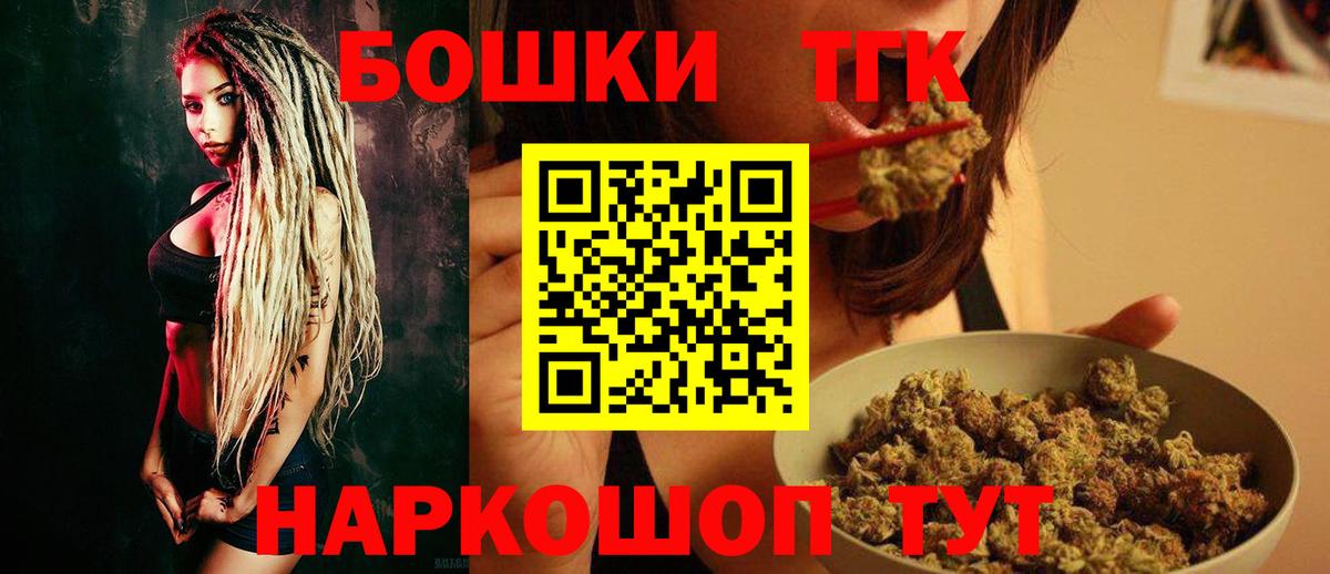 Бошки марихуана конопля  Канабис марихуана  Бошки марихуана марихуана  Алексин  Вход с VPN  Каннабис THC 21% 